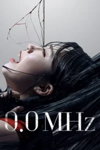 0.0 mhz movie 2019