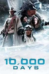 10 000 days 2014