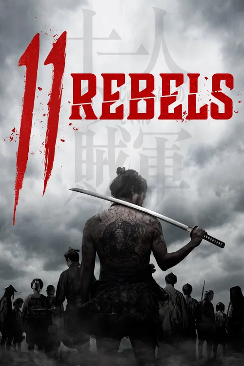 11 rebels 2024
