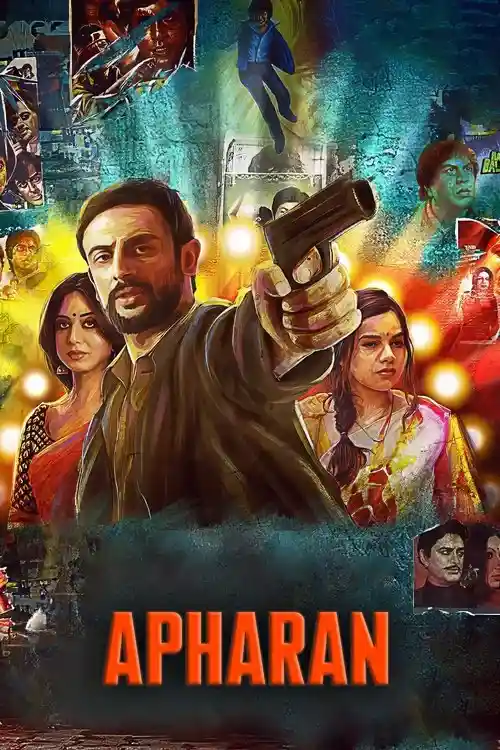 18 apharan 2018