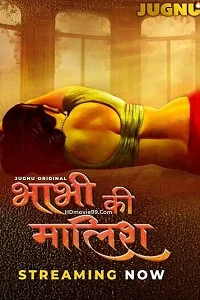 18 bhabhi ki malish 2025