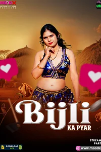 18 bijli ka pyaar 2025