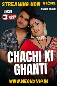 18 chachi ki ghanti 2025