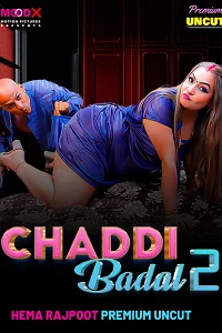 18 chaddi badal 2024