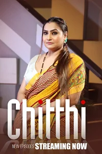 18 chitthi 2024