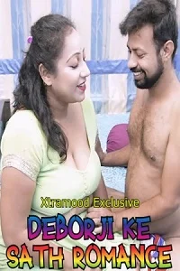 18 deborji ke sath romance 2022
