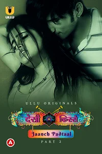 18 desi kisse jaanch padtaal 2023