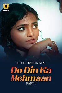 18 do din ka mehmaan 2025