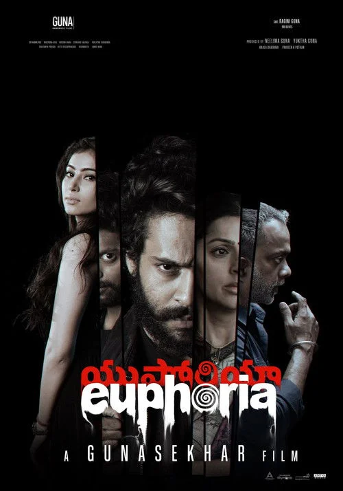 18 euphoria season 1