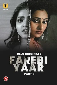 18 farebi yaar 2023