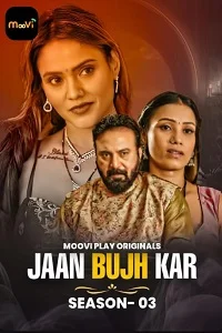 18 jaan bujh kar 2025