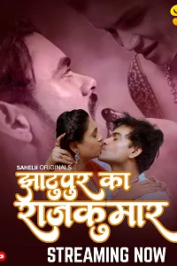 18 jhaatupur ka rajkumar 2025