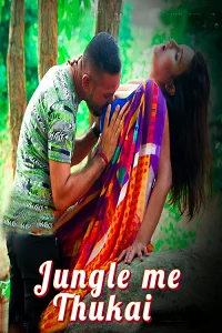 18 jungle me thukai 2022