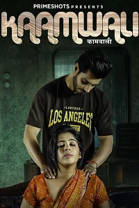 18 kaamwali 2023