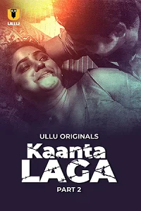 18 kaanta laga 2024