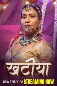 18 khatiya 2023