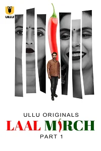 18 laal mirch 2024