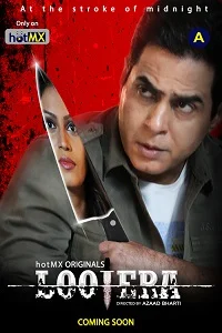 18 lootera 2022