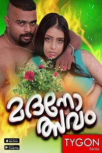 18 madanolsavam 2023