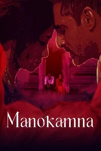 18 manokamna 2022