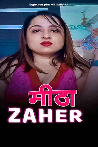 18 meetha zaher 2023