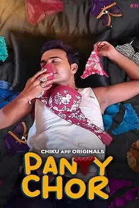 18 panty chor 2023