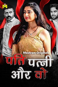 18 pati patni aur wo 2025