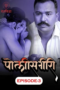 18 police giri 2023