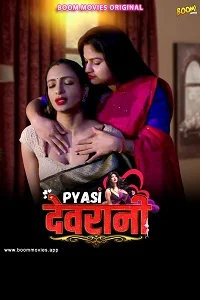 18 pyaasi devrani 2023
