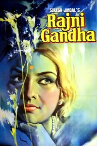 18 rajnigandha 2021