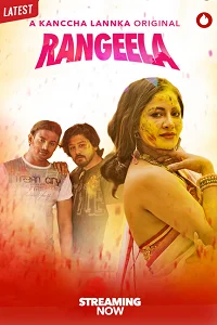 18 rangeela 2022