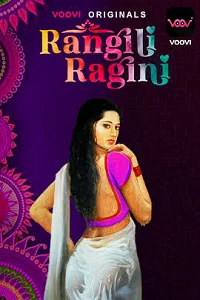 18 rangili ragini 2022
