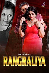18 rangraliya 2025