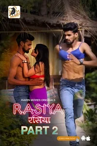 18 rasiya 2023