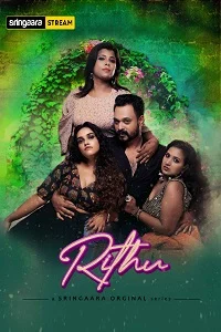 18 rithu 2022