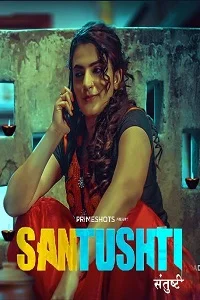 18 santushti 2022