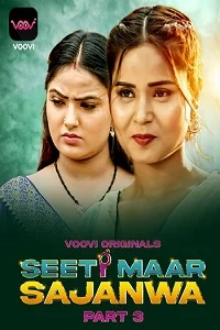 18 seeti maar sajanwa 2023