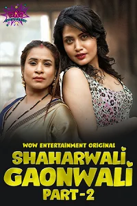 18 shaharwali gaonwali 2023