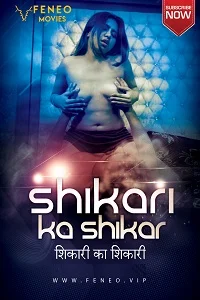 18 shikari ka shikar 2022