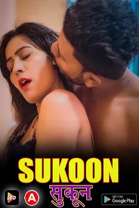 18 sukoon 2022