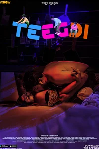 18 teegdi 2022
