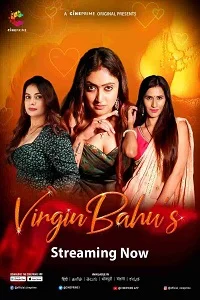 18 virgin bahus 2023