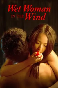 18 wet woman in the wind 2016