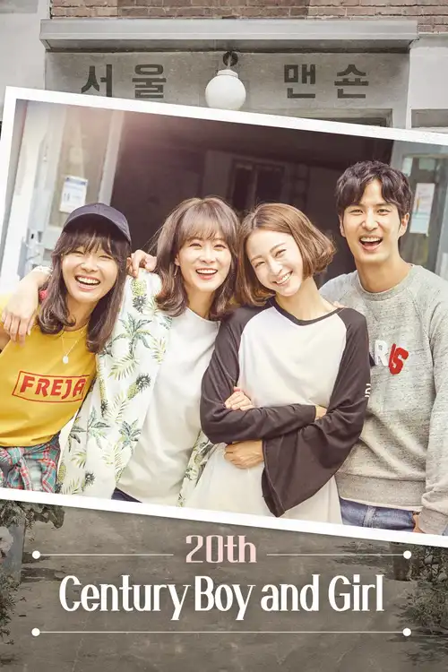20th century boy and girl season 1