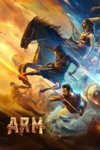 a.r.m 2024