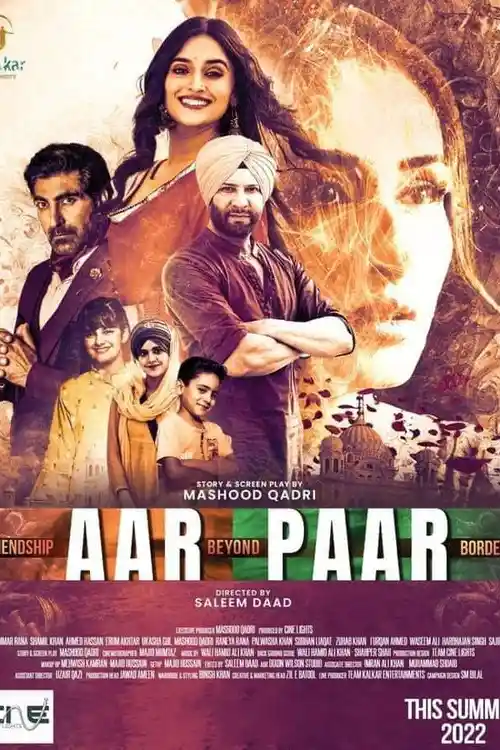 aar paar 2023