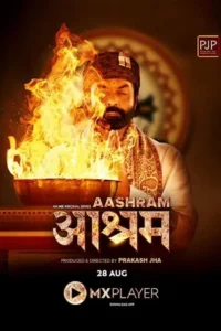 aashram 3 2022