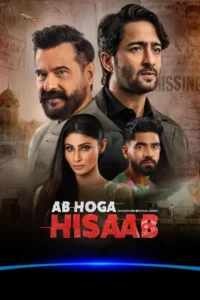 ab hoga hisaab season 1