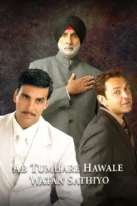 ab tumhare hawale watan saathiyo 2004