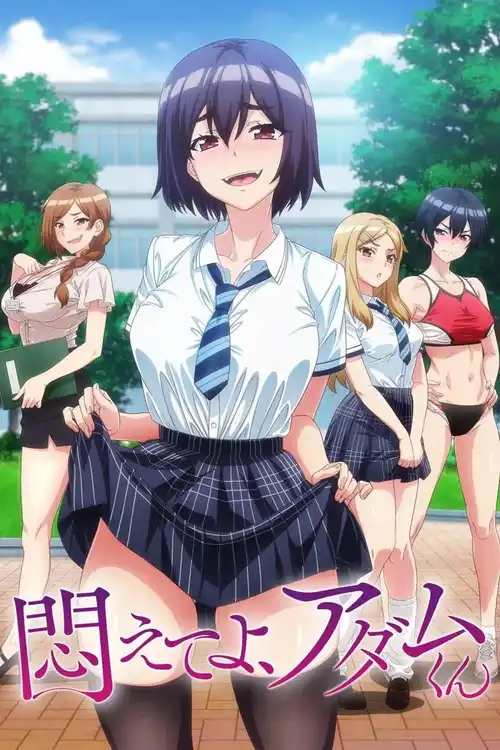 Download Adam’s Sweet Agony (Season 1) Dual Audio {Hindi Japanese} Anime Series 480p 720p & 1080p WEB DL 15 adam s sweet agony season 1